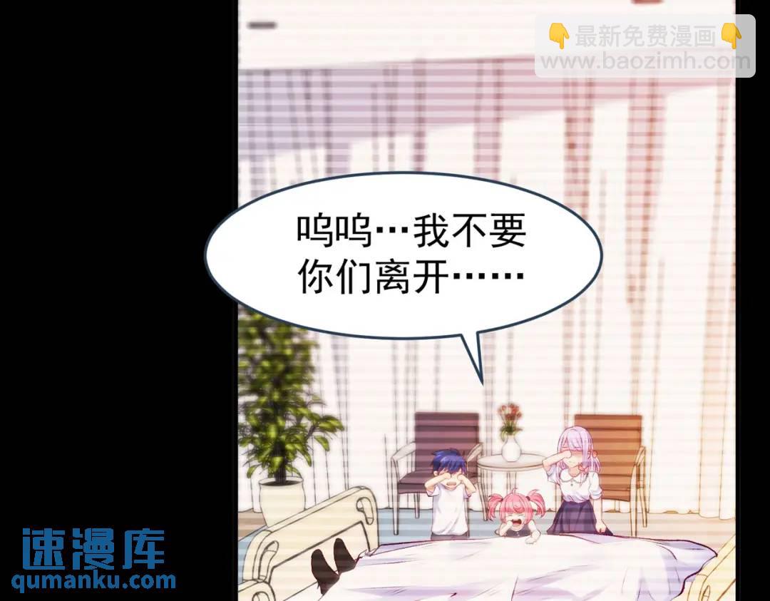 第56话 姐姐的美好回忆(1/4)-第57话