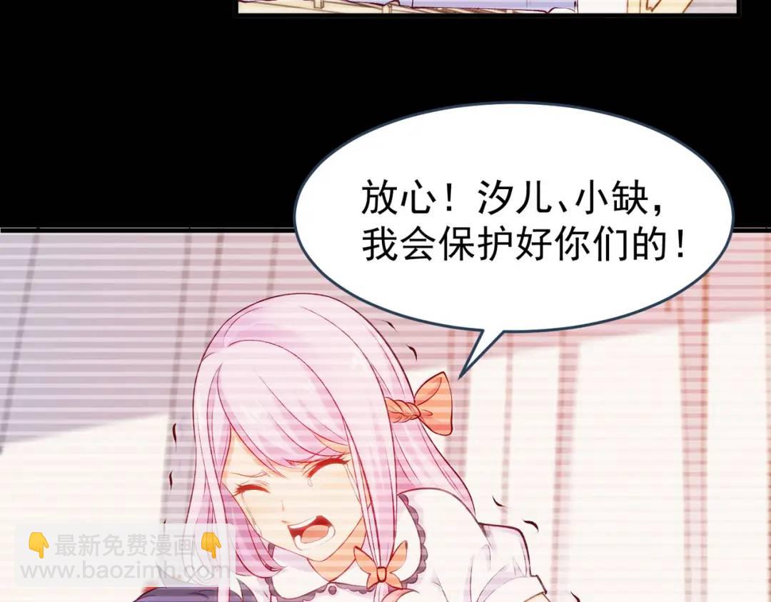 第56话 姐姐的美好回忆(1/4)-第57话
