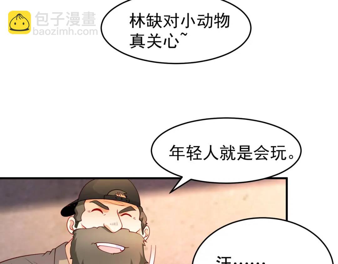第58话 小萝莉是鬼王？(1/3)-第59话