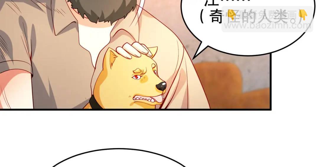 第58话 小萝莉是鬼王？(1/3)-第59话