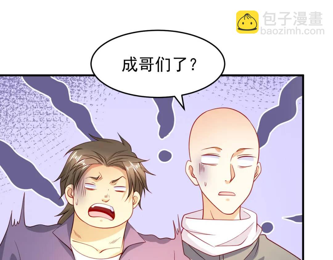 第58话 小萝莉是鬼王？(1/3)-第59话