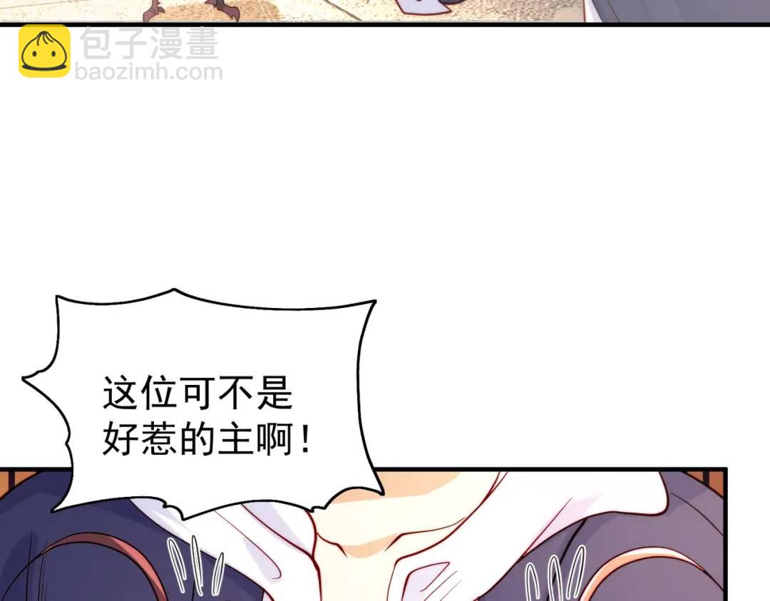 第58话 小萝莉是鬼王？(1/3)-第59话