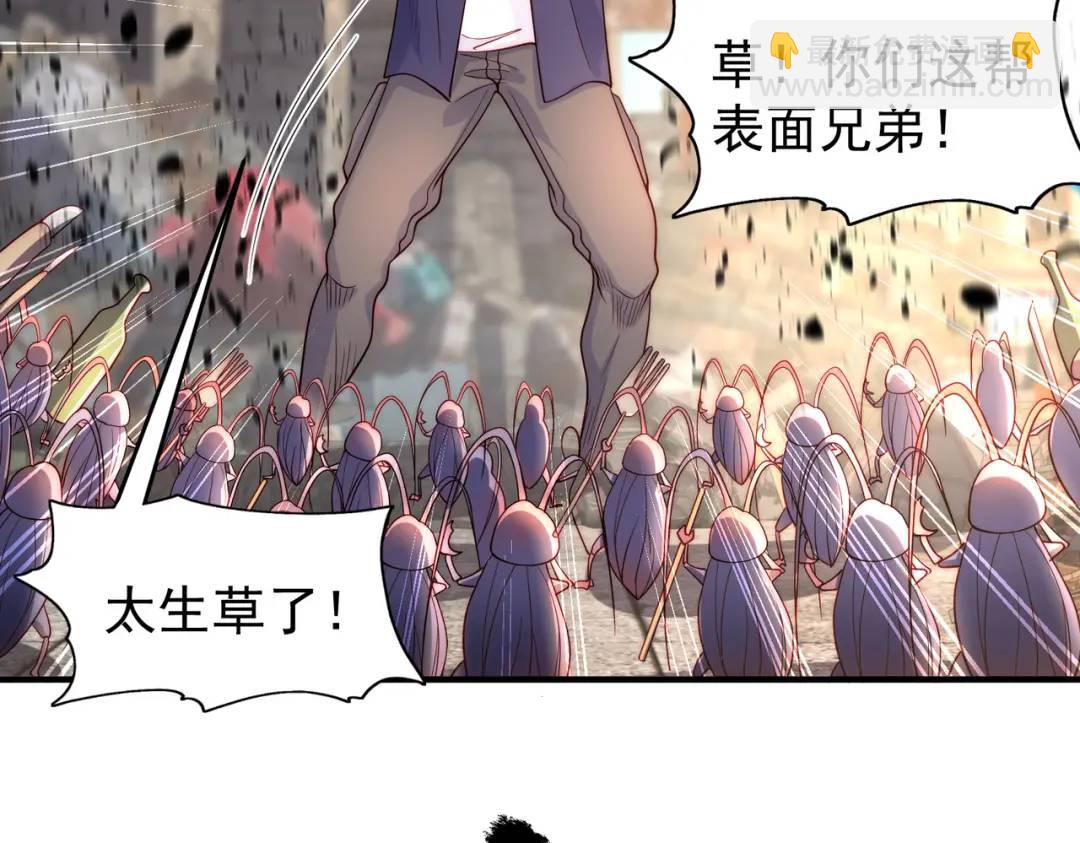 第58话 小萝莉是鬼王？(1/3)-第59话