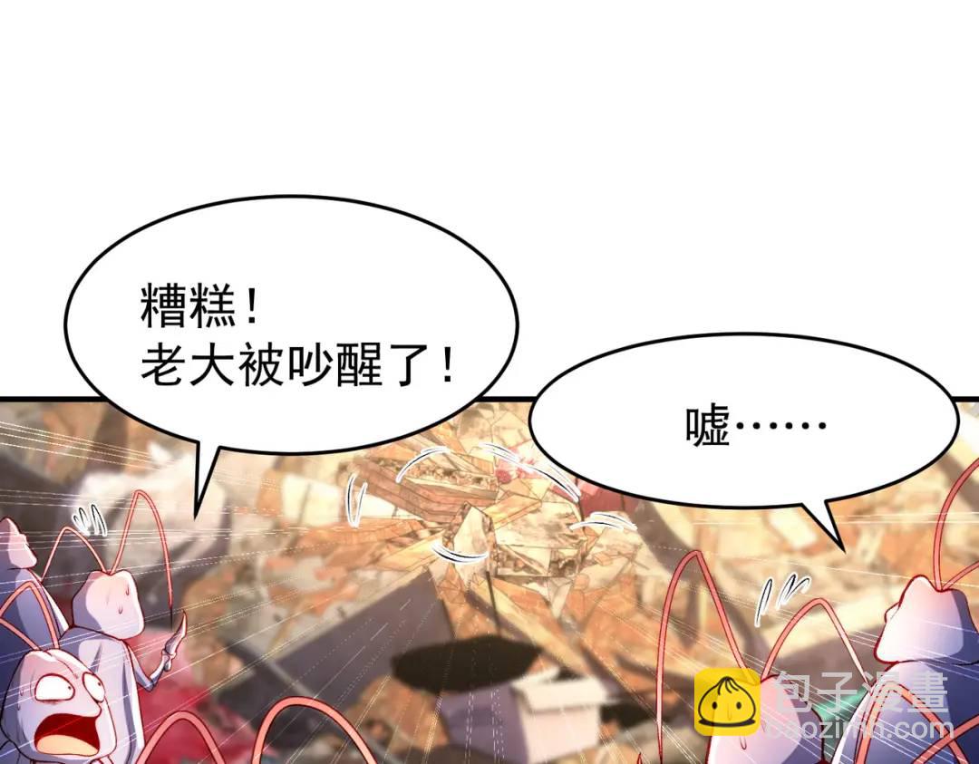 第58话 小萝莉是鬼王？(1/3)-第59话