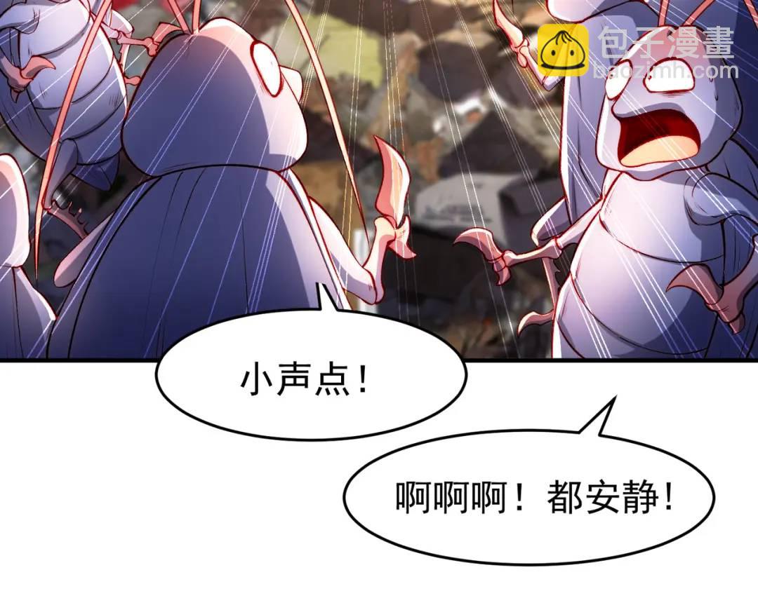 第58话 小萝莉是鬼王？(1/3)-第59话