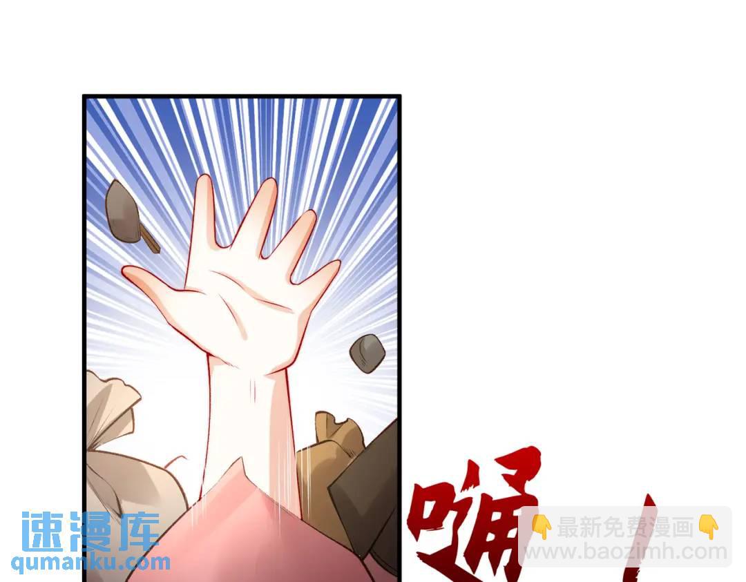 第58话 小萝莉是鬼王？(1/3)-第59话