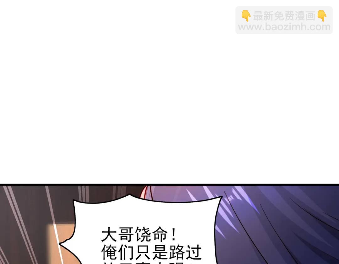 第58话 小萝莉是鬼王？(1/3)-第59话