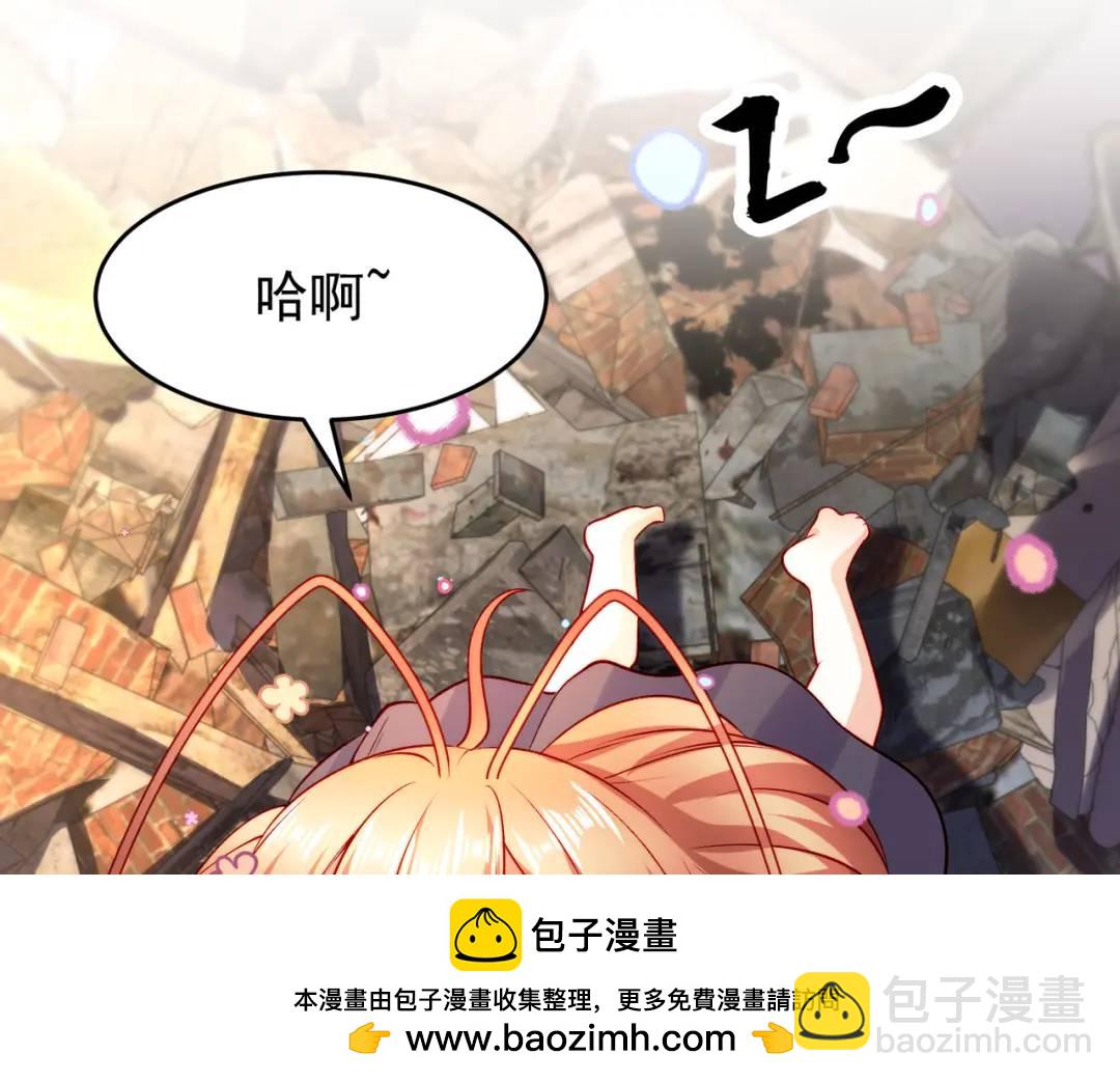 第58话 小萝莉是鬼王？(1/3)-第59话