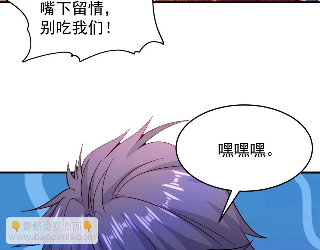 第58话 小萝莉是鬼王？(1/3)-第59话
