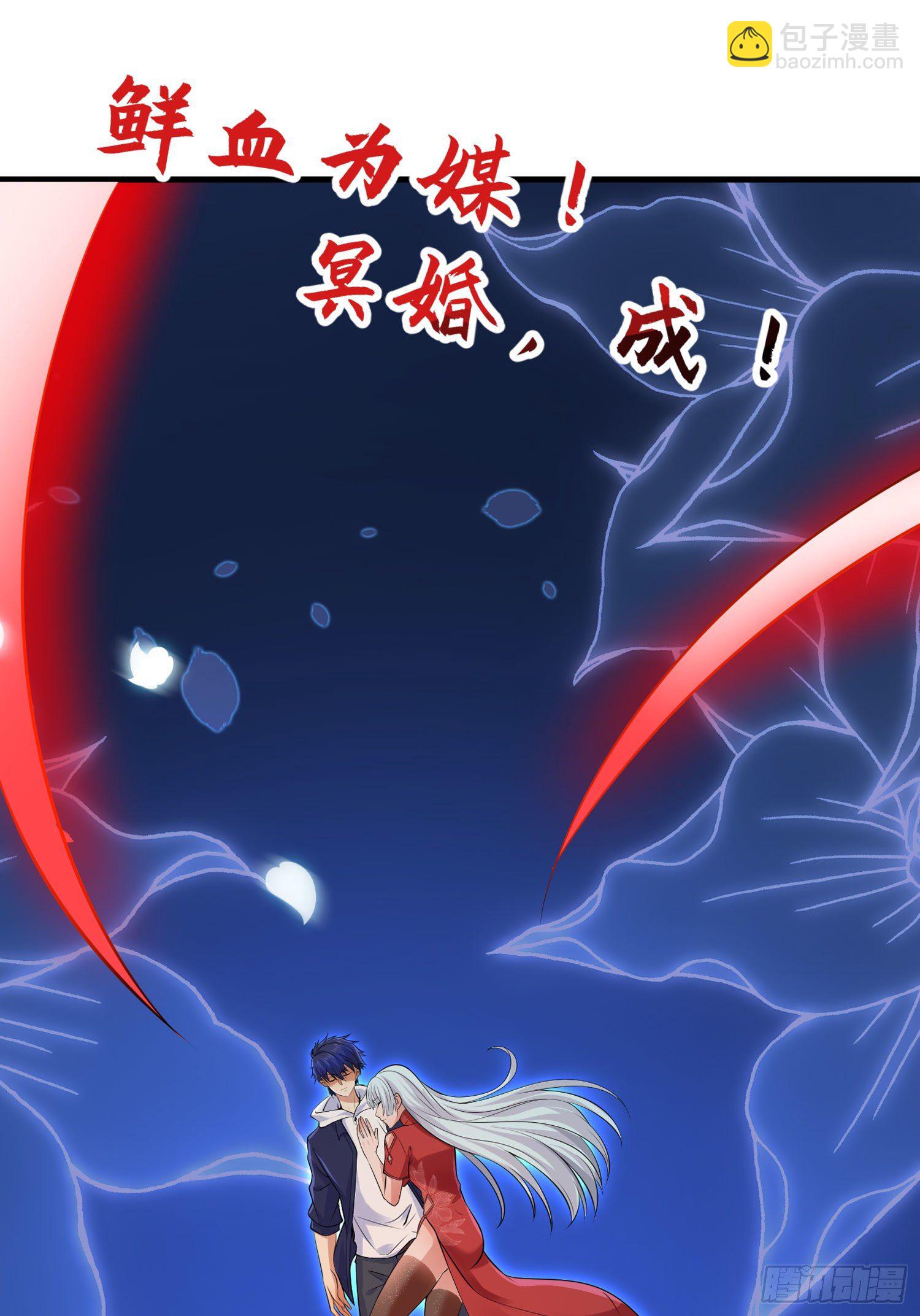 第6话 36D导师逼我入学(1/2)-第7话