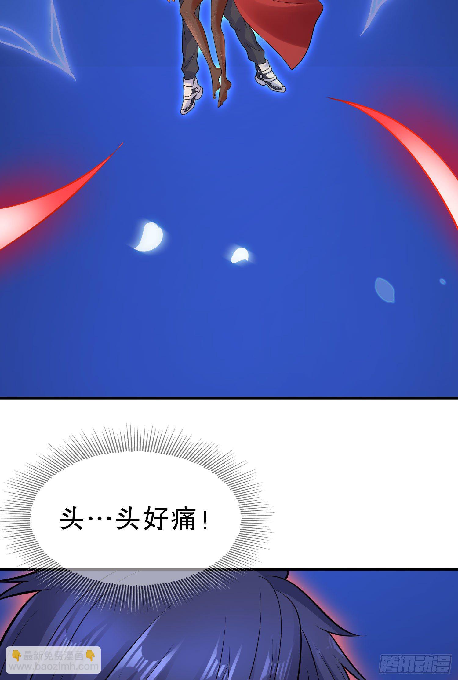 第6话 36D导师逼我入学(1/2)-第7话