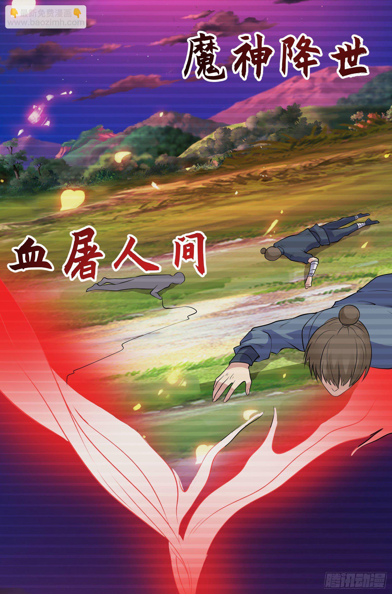 第6话 36D导师逼我入学(1/2)-第7话