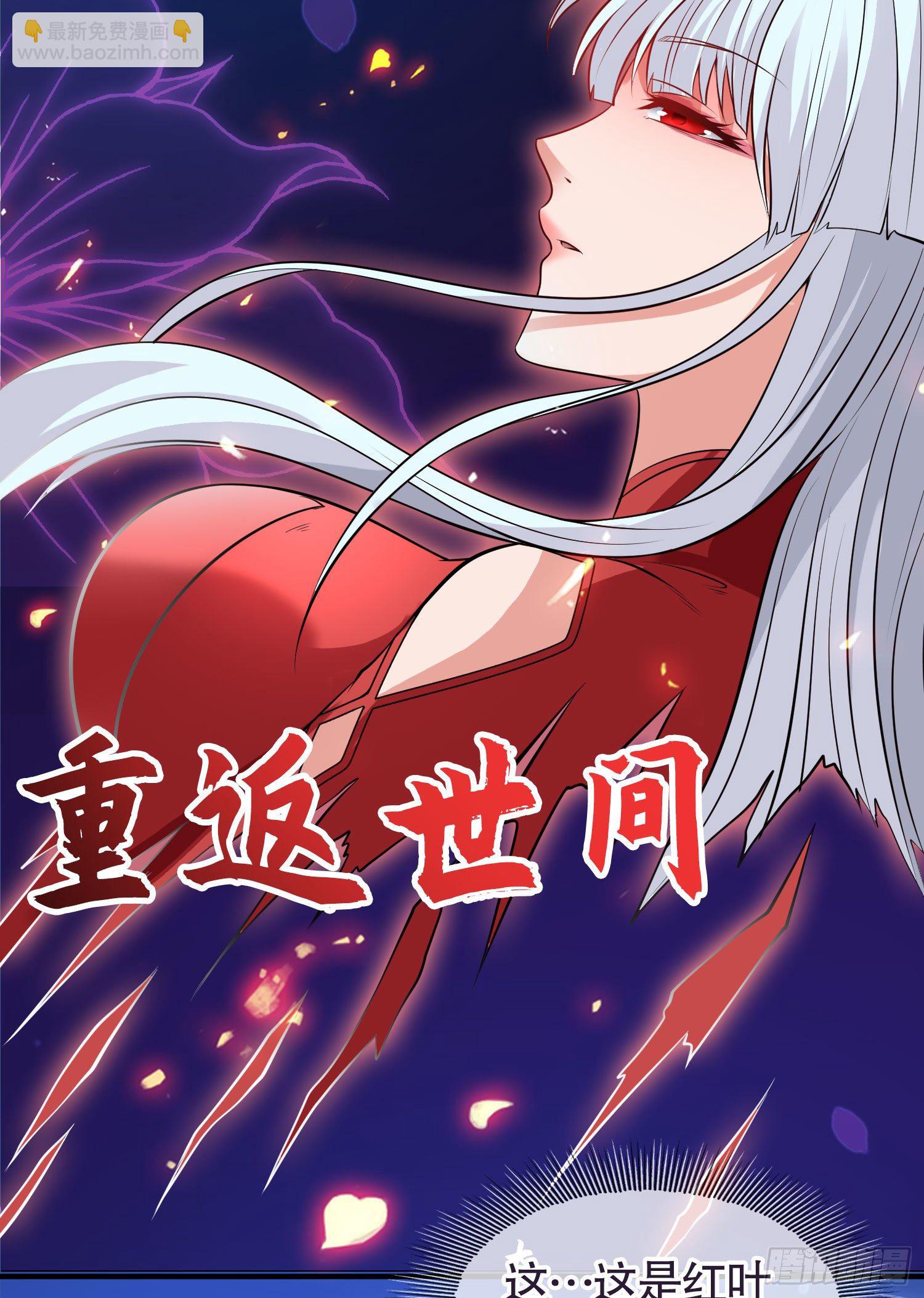 第6话 36D导师逼我入学(1/2)-第7话