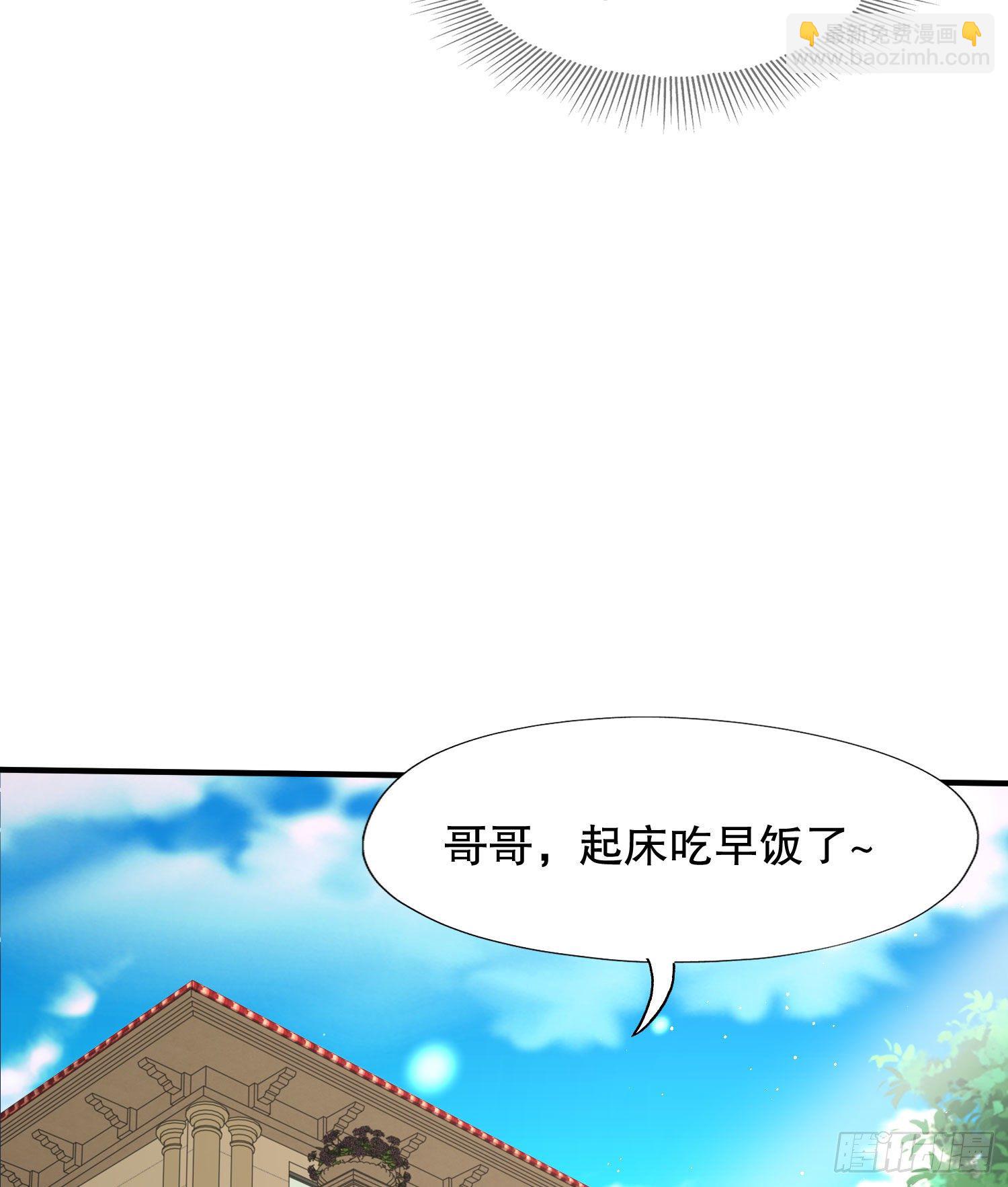 第6话 36D导师逼我入学(1/2)-第7话