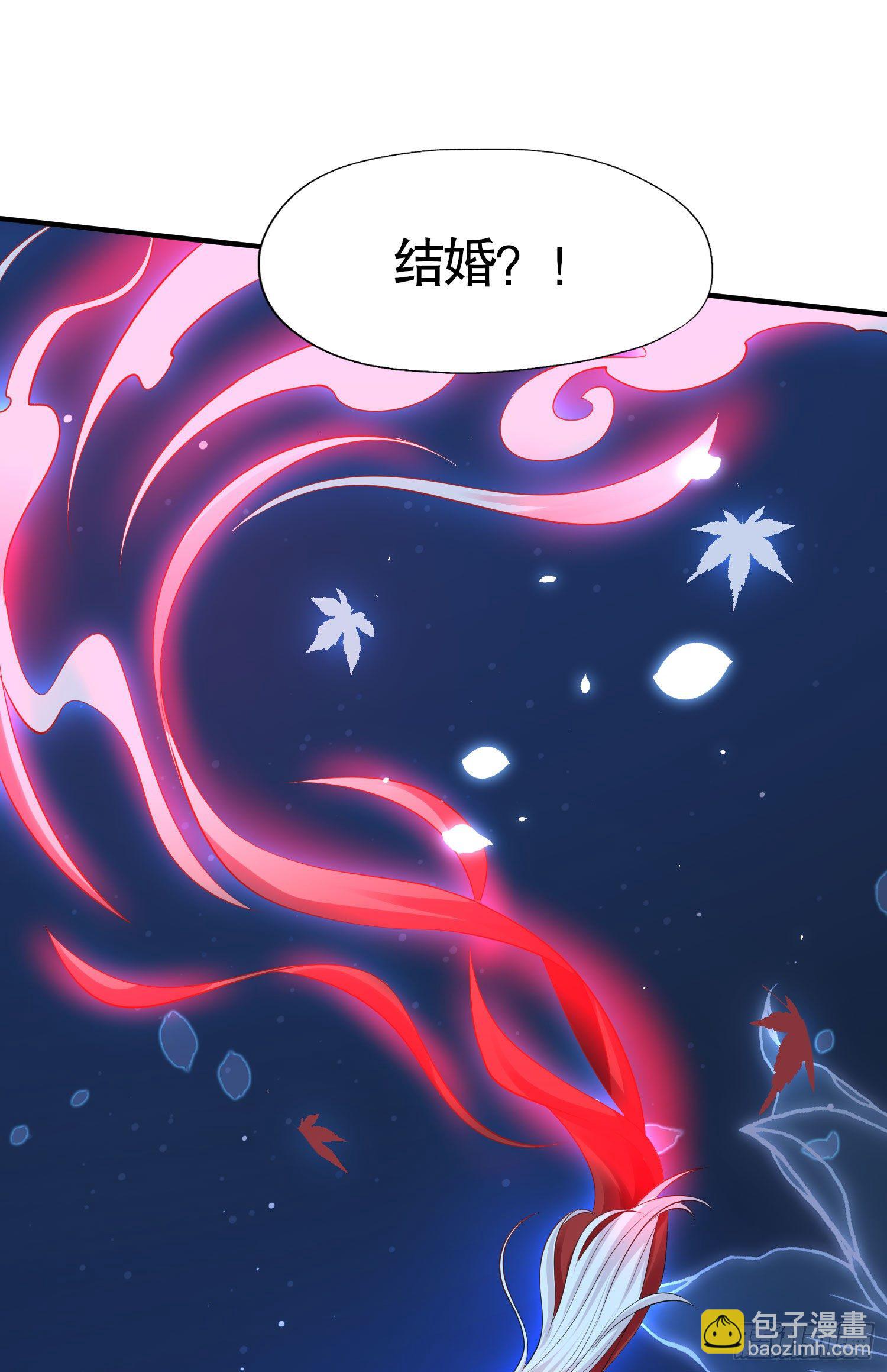 第6话 36D导师逼我入学(1/2)-第7话