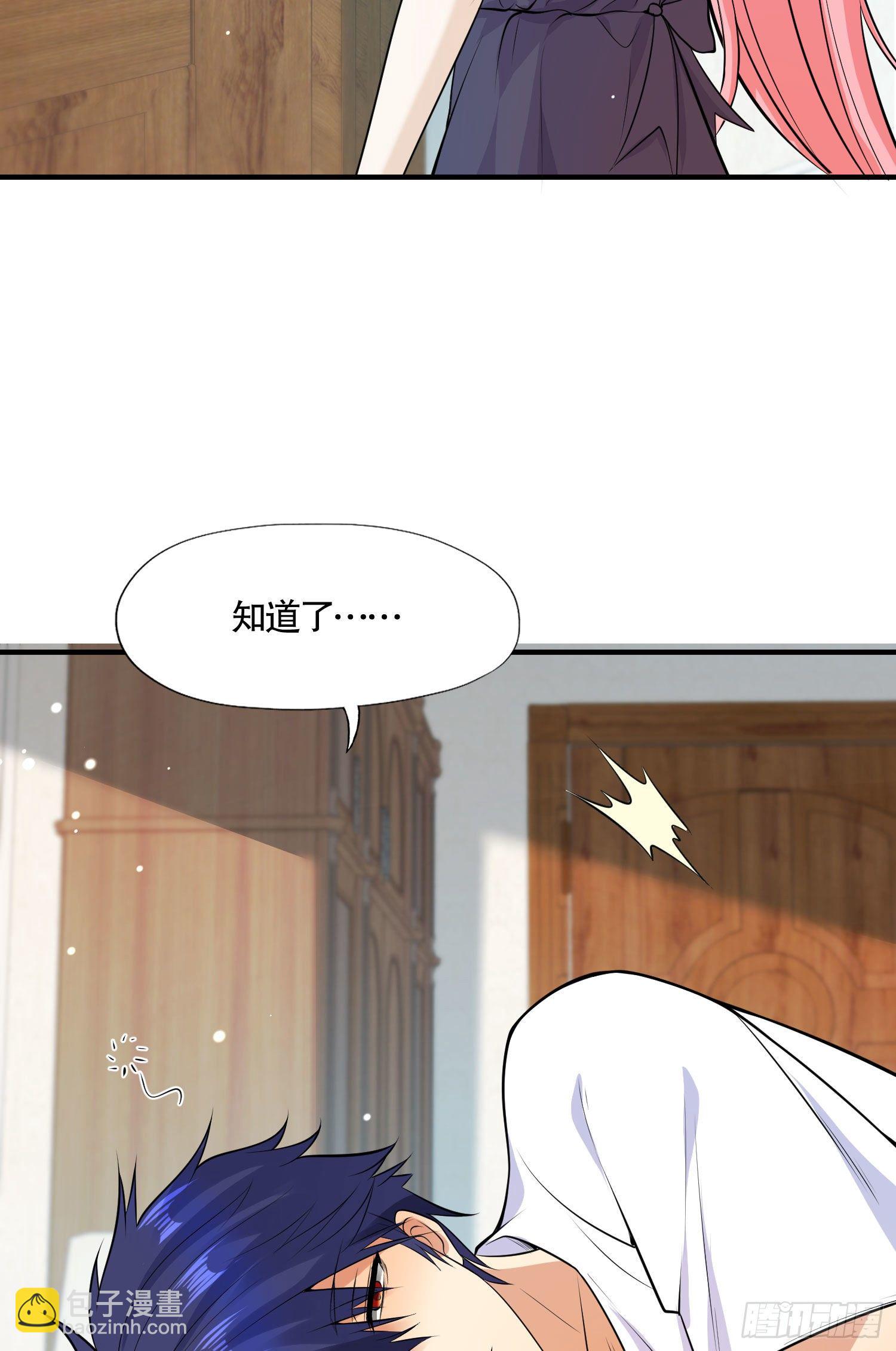 第6话 36D导师逼我入学(1/2)-第7话