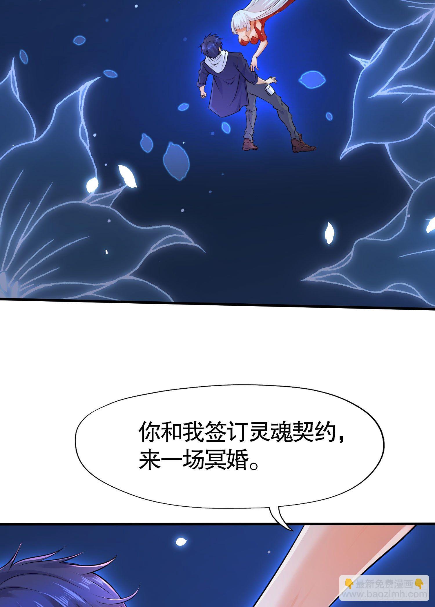 第6话 36D导师逼我入学(1/2)-第7话