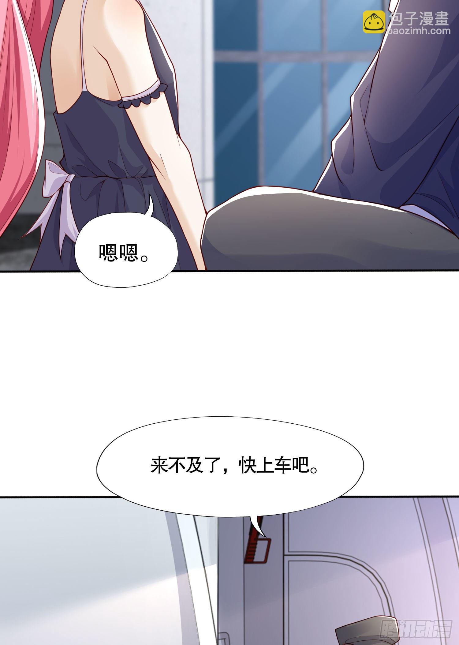 第6话 36D导师逼我入学(1/2)-第7话