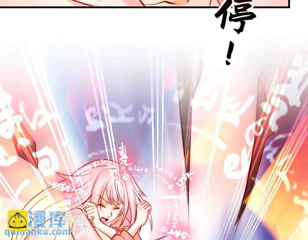 第60话 红叶被人发现了？(1/4)-第61话