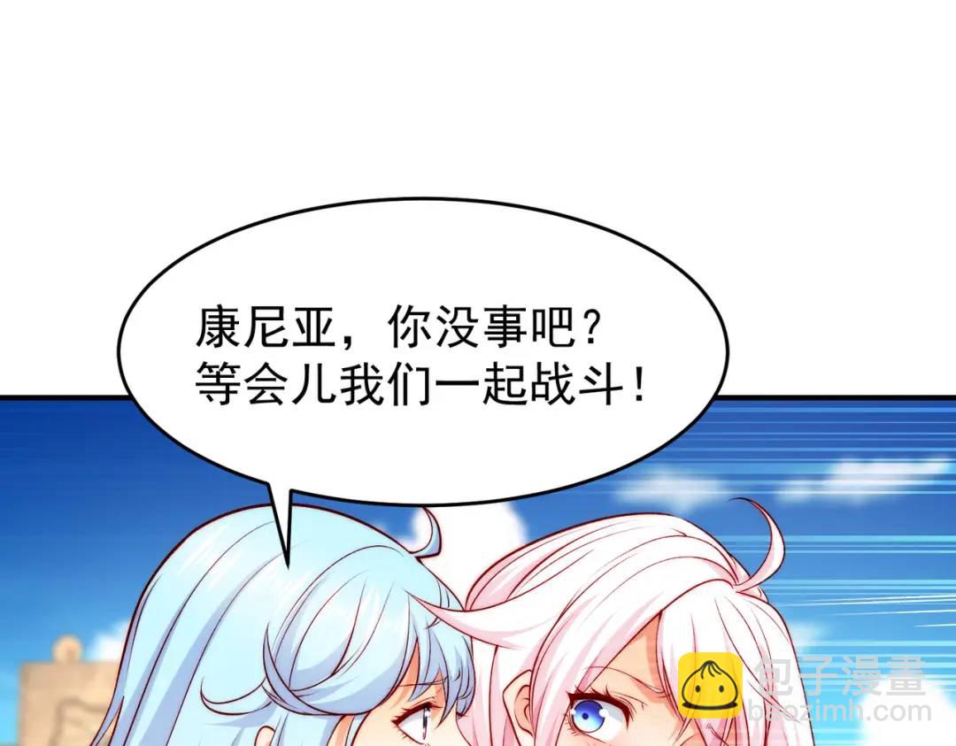第60话 红叶被人发现了？(1/4)-第61话