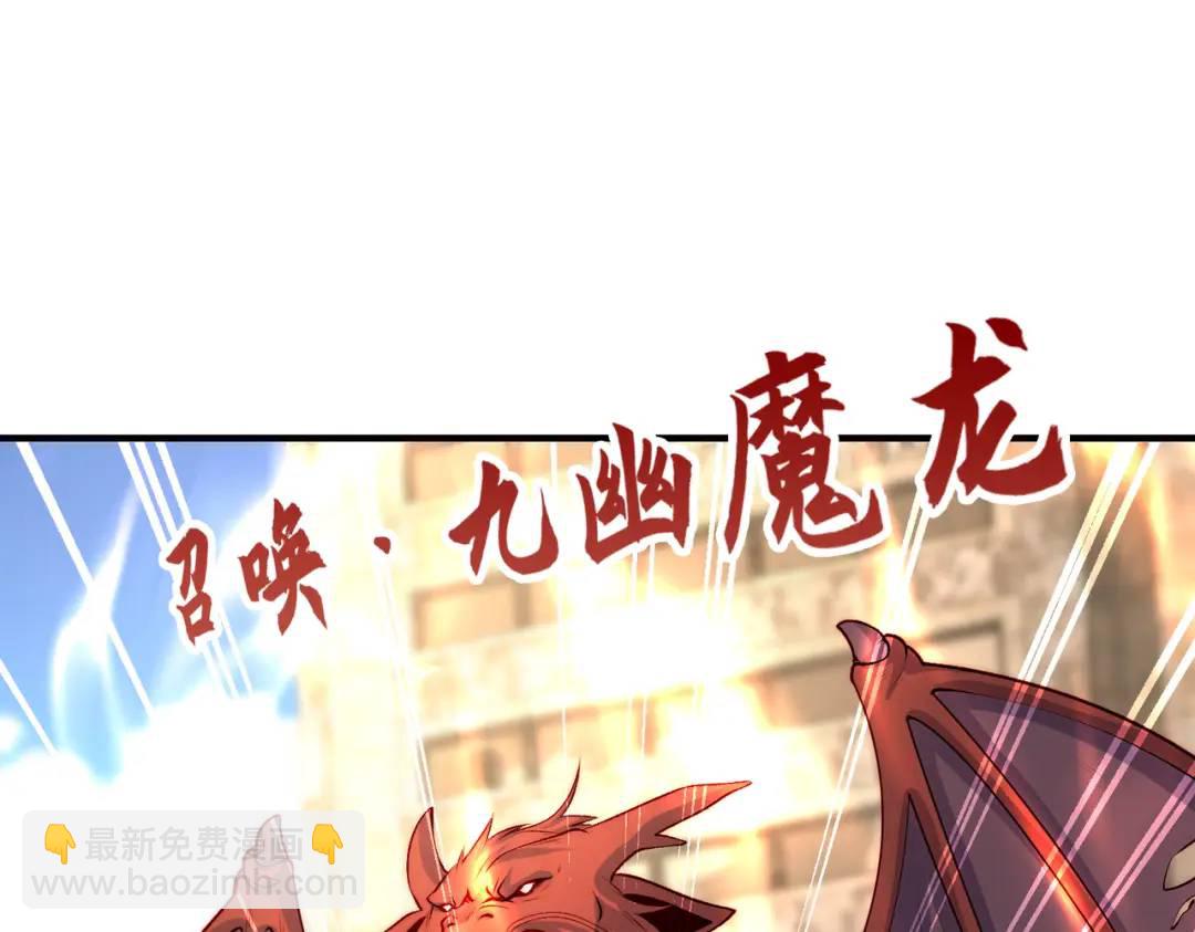 第60话 红叶被人发现了？(1/4)-第61话