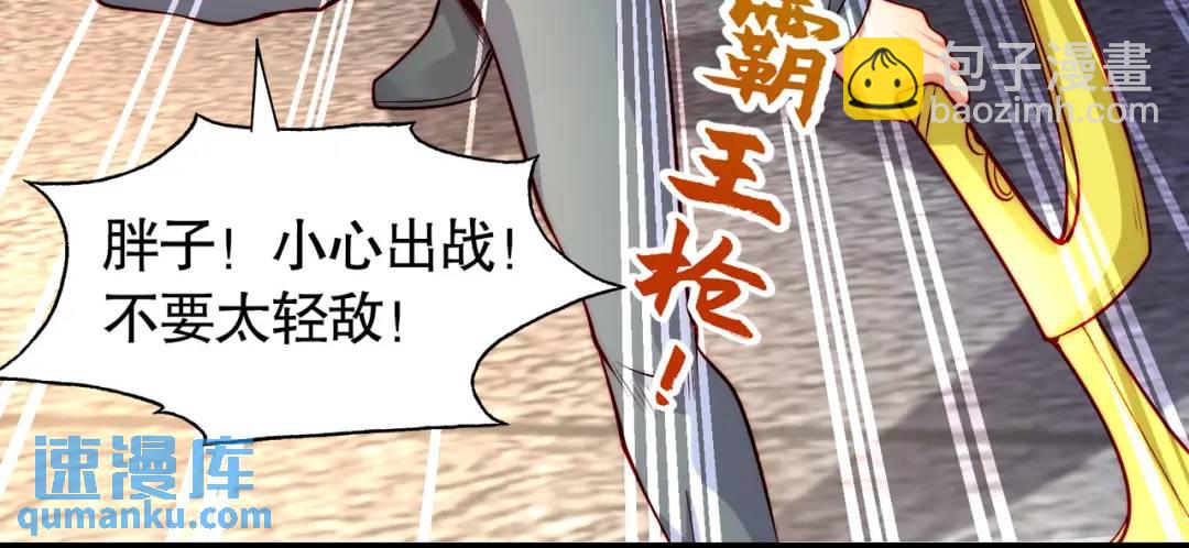 第60话 红叶被人发现了？(1/4)-第61话