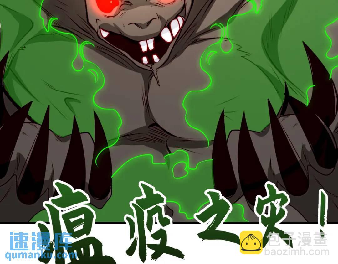 第60话 红叶被人发现了？(1/4)-第61话