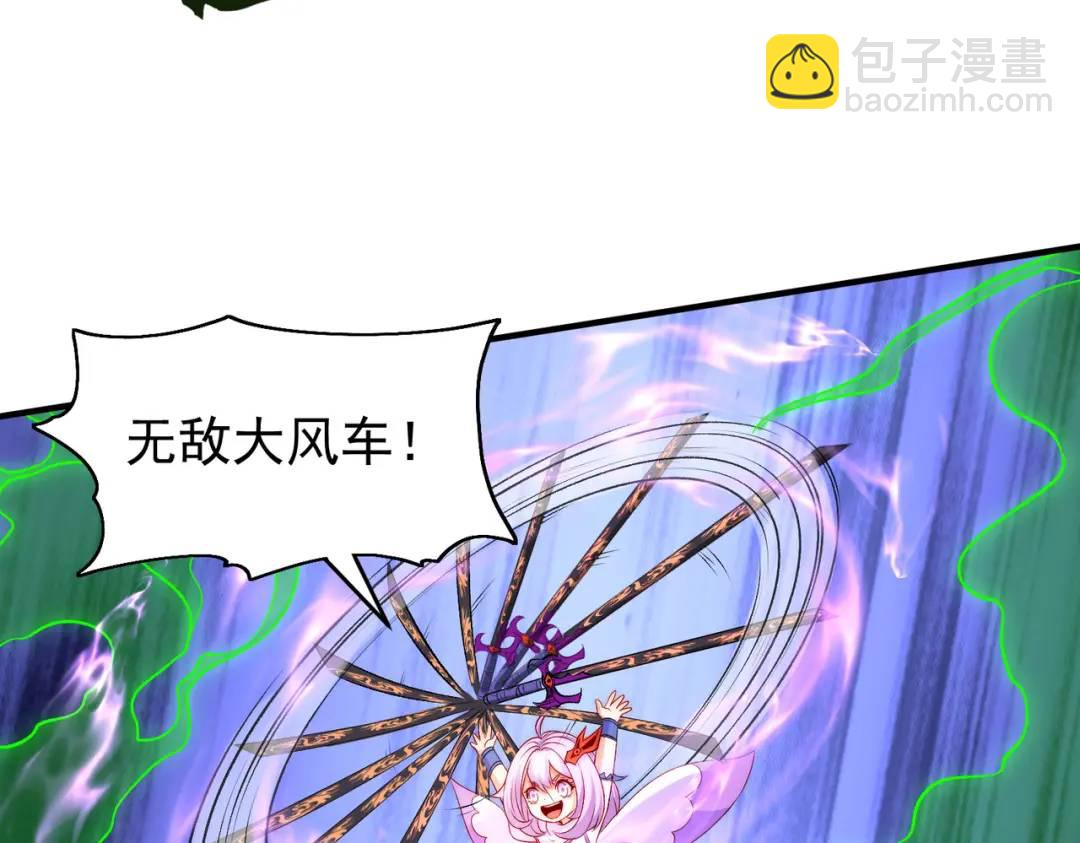 第60话 红叶被人发现了？(1/4)-第61话