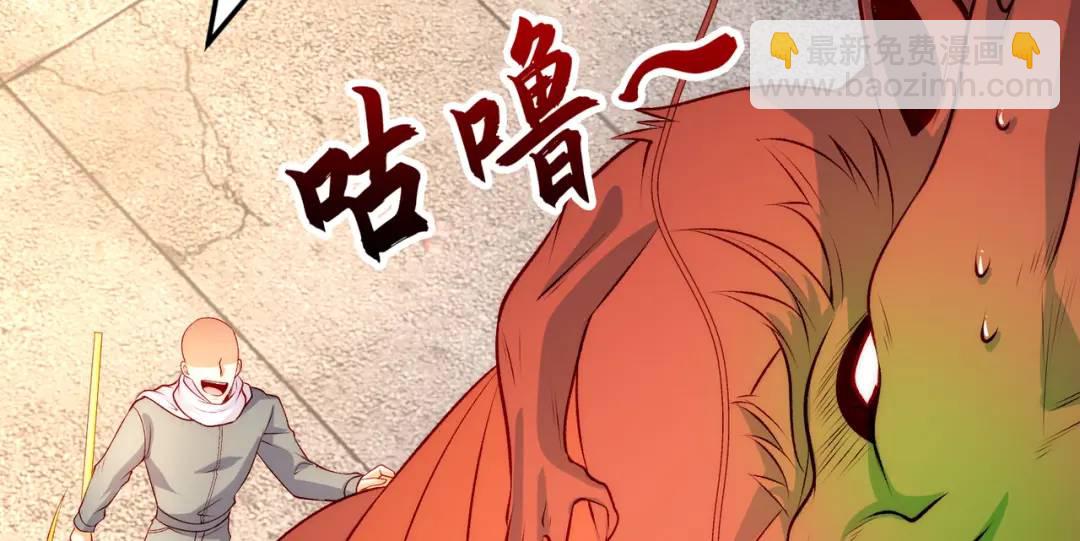 第60话 红叶被人发现了？(1/4)-第61话