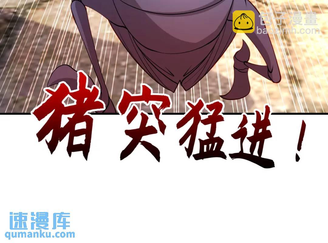 第62话 蜚蠊鬼VS魔蝇鬼(1/4)-第63话