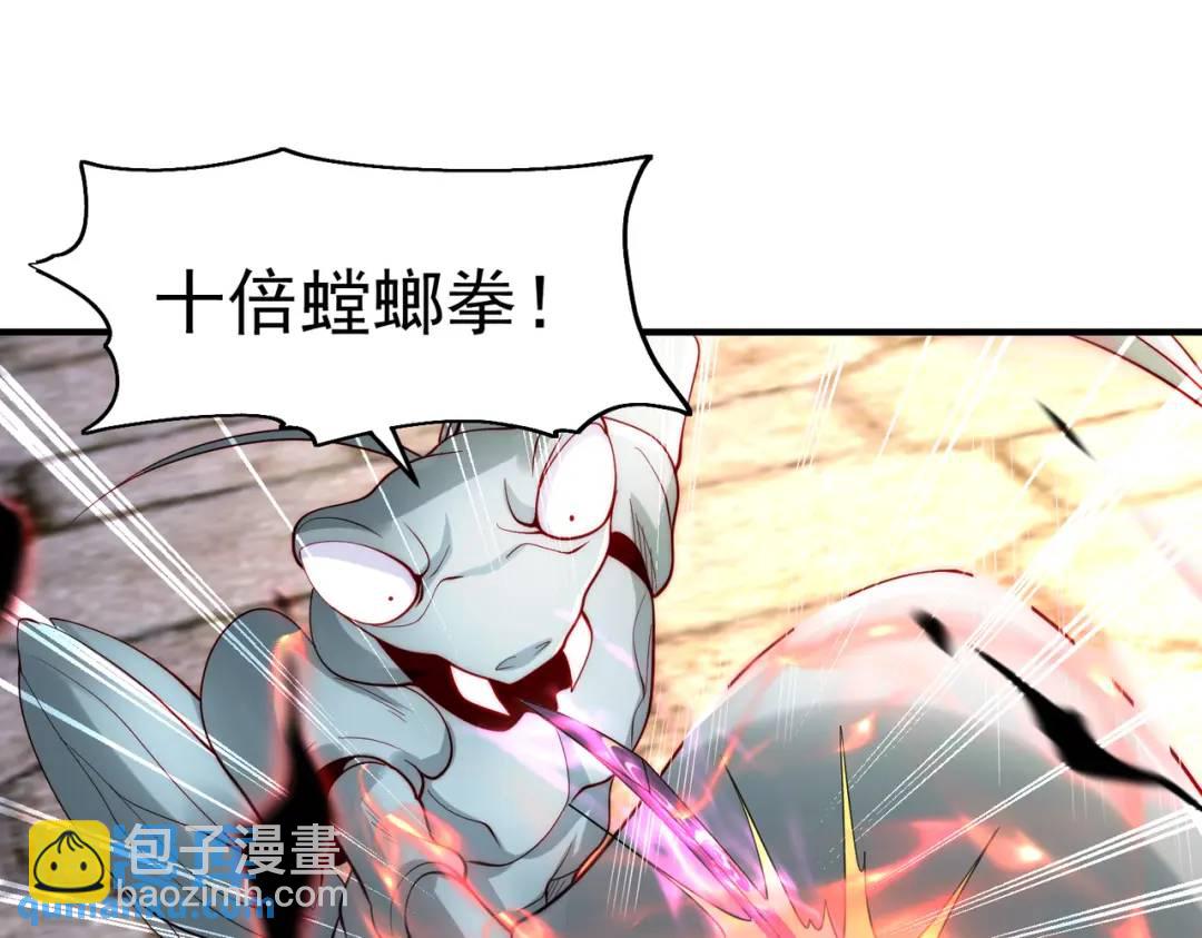 第62话 蜚蠊鬼VS魔蝇鬼(1/4)-第63话