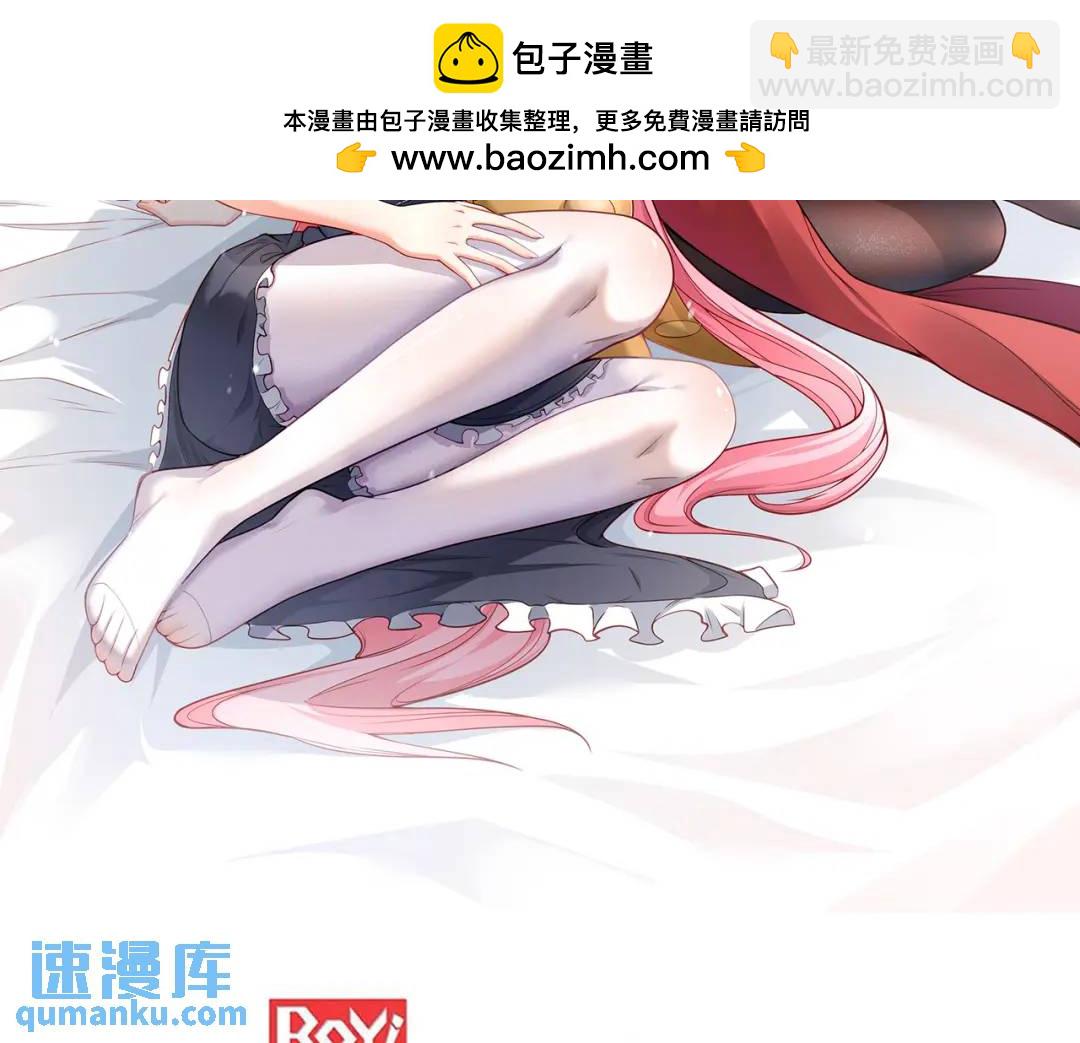 第62话 蜚蠊鬼VS魔蝇鬼(1/4)-第63话