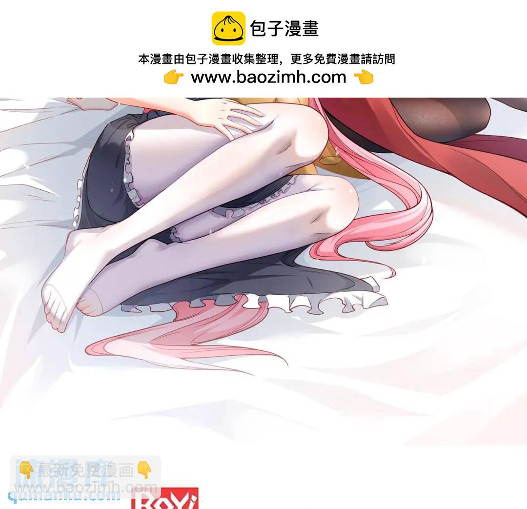 第64话 林缺的第二个异能！(1/3)-第65话