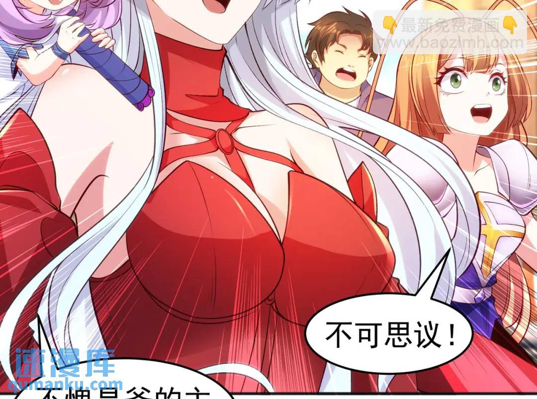 第64话 林缺的第二个异能！(1/3)-第65话