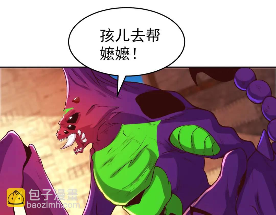 第64话 林缺的第二个异能！(1/3)-第65话