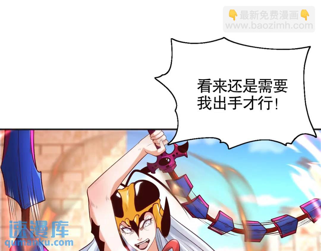 第64话 林缺的第二个异能！(1/3)-第65话