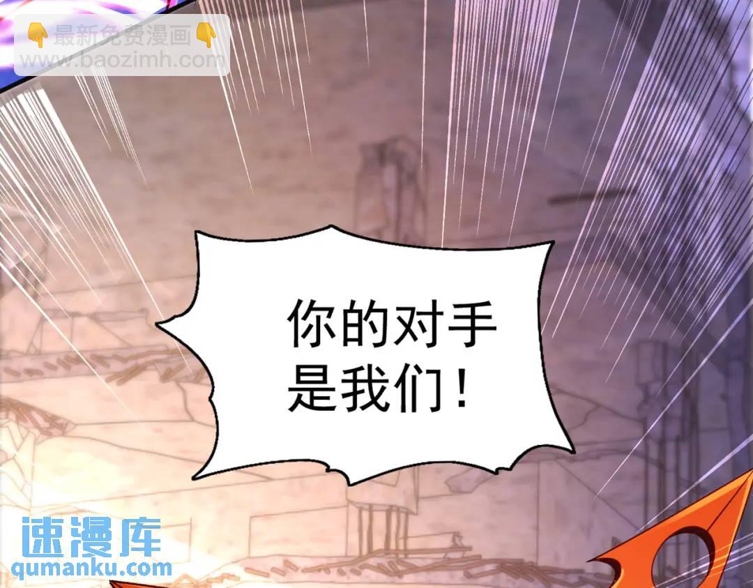 第64话 林缺的第二个异能！(1/3)-第65话