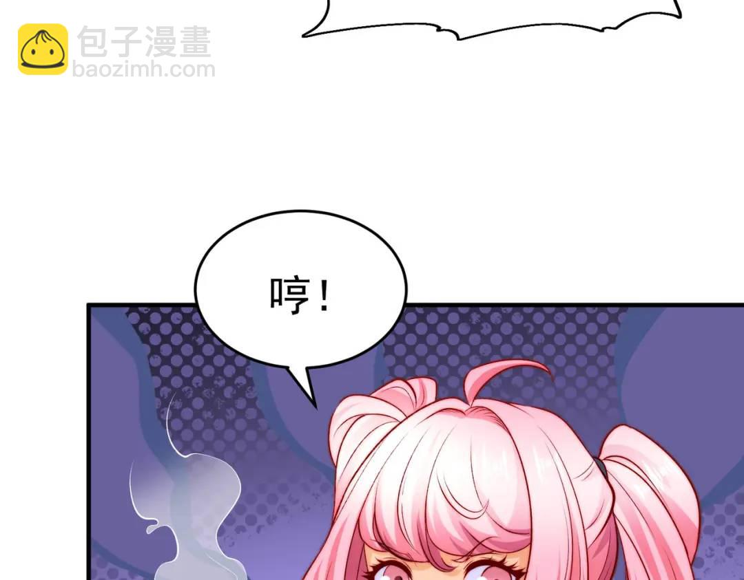 第66话 妹妹的日常生活(1/3)-第67话