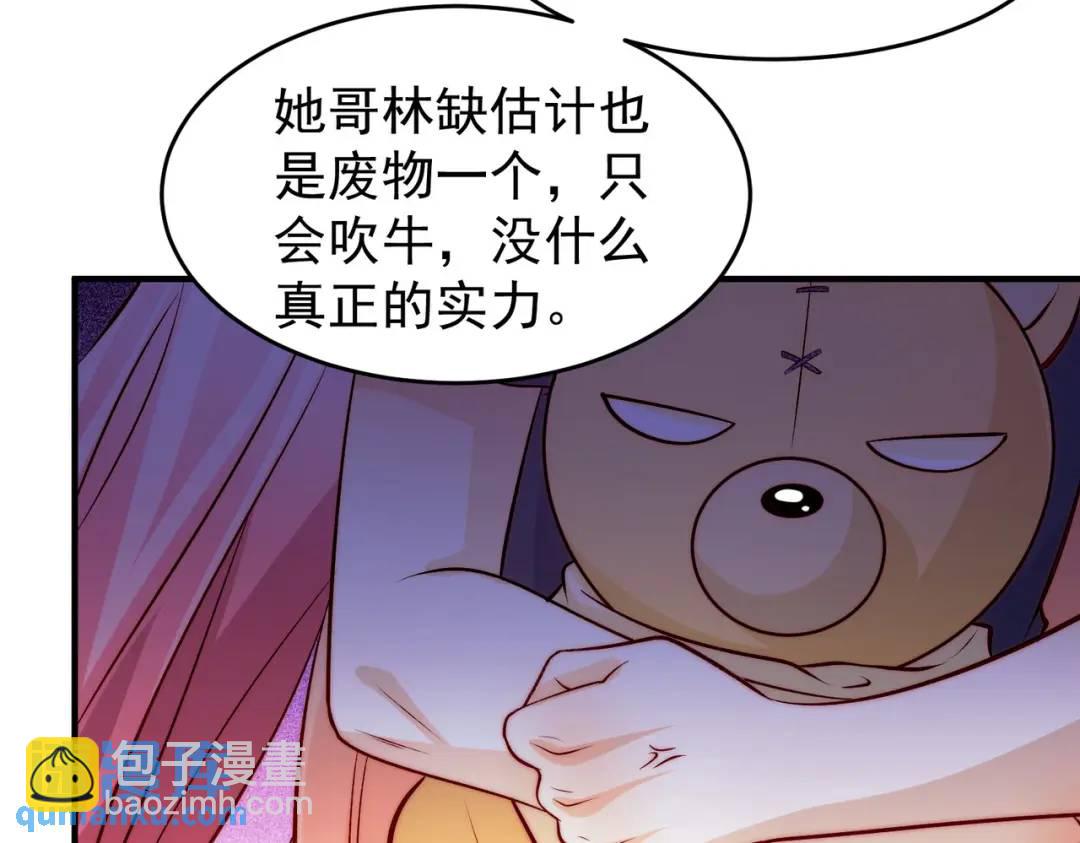 第66话 妹妹的日常生活(1/3)-第67话