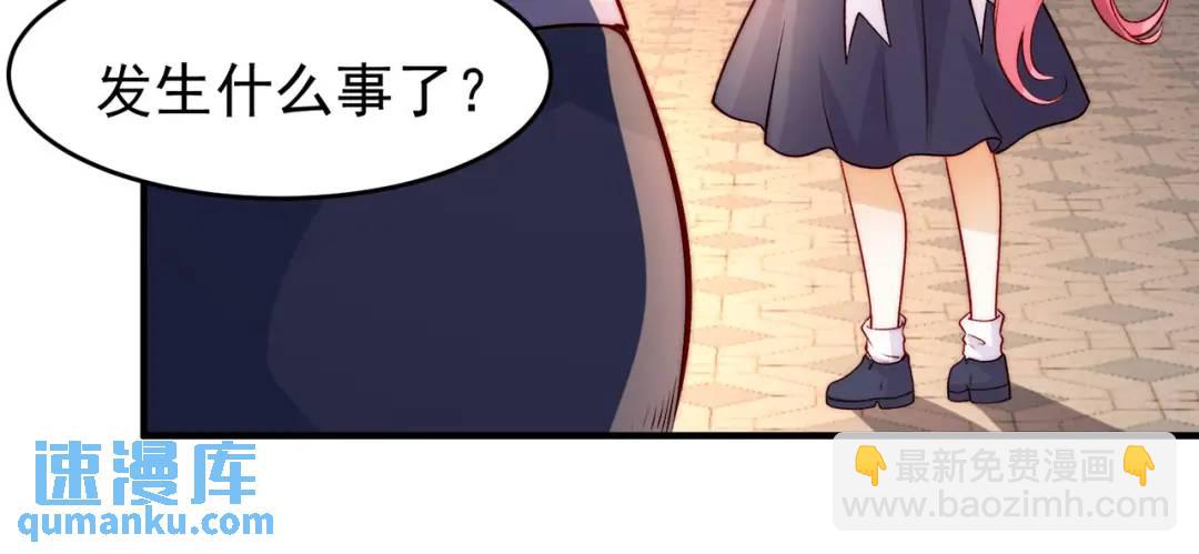 第66话 妹妹的日常生活(1/3)-第67话