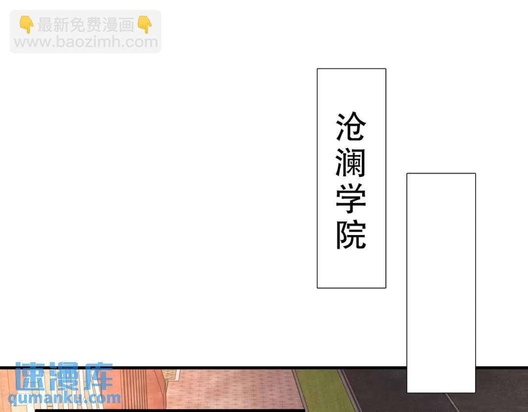 第66话 妹妹的日常生活(1/3)-第67话