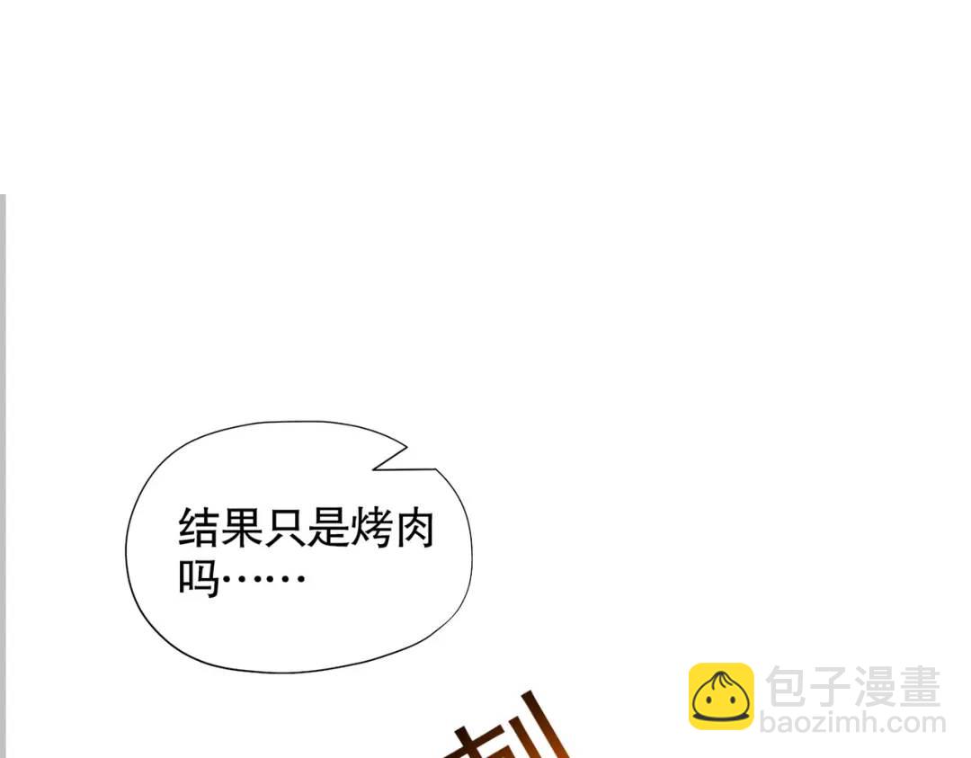 第70话 猩猩爱上美男(1/4)-第71话
