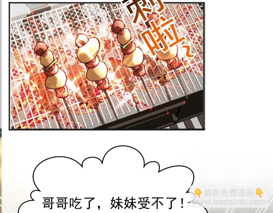 第70话 猩猩爱上美男(1/4)-第71话