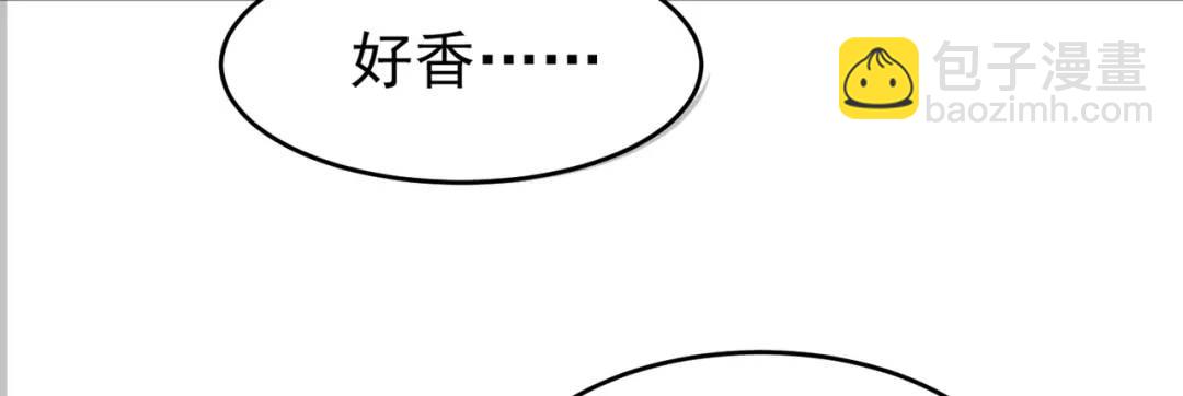 第70话 猩猩爱上美男(1/4)-第71话