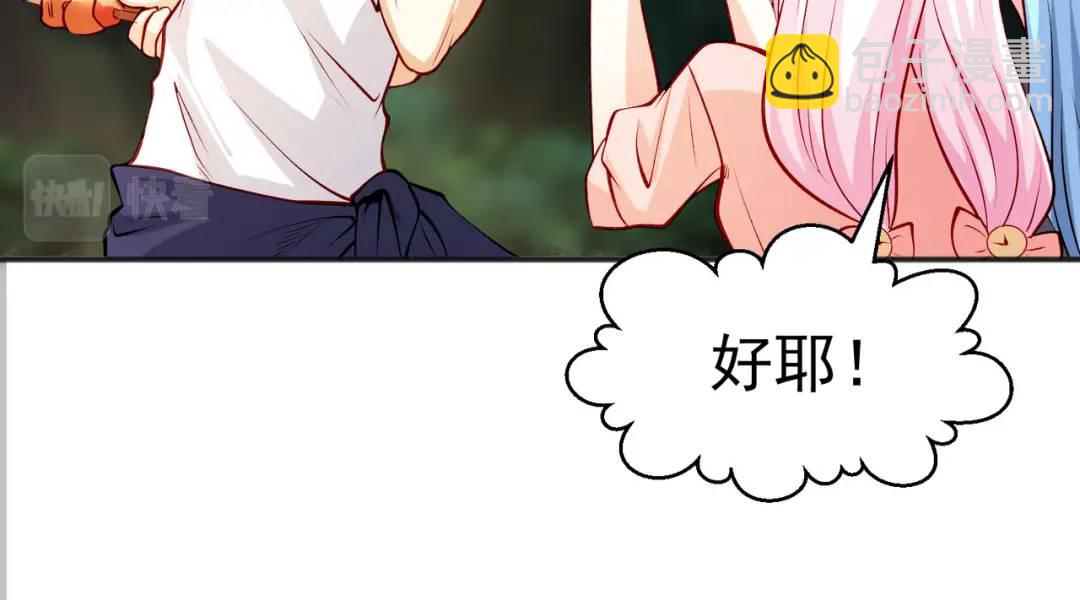 第70话 猩猩爱上美男(1/4)-第71话