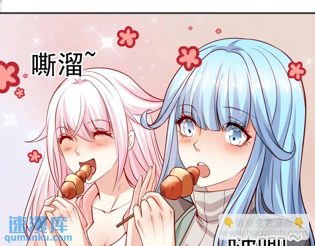 第70话 猩猩爱上美男(1/4)-第71话