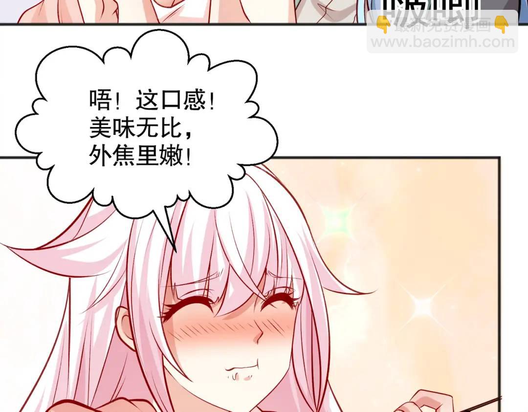 第70话 猩猩爱上美男(1/4)-第71话