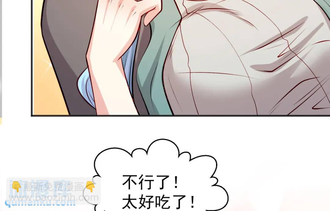第70话 猩猩爱上美男(1/4)-第71话