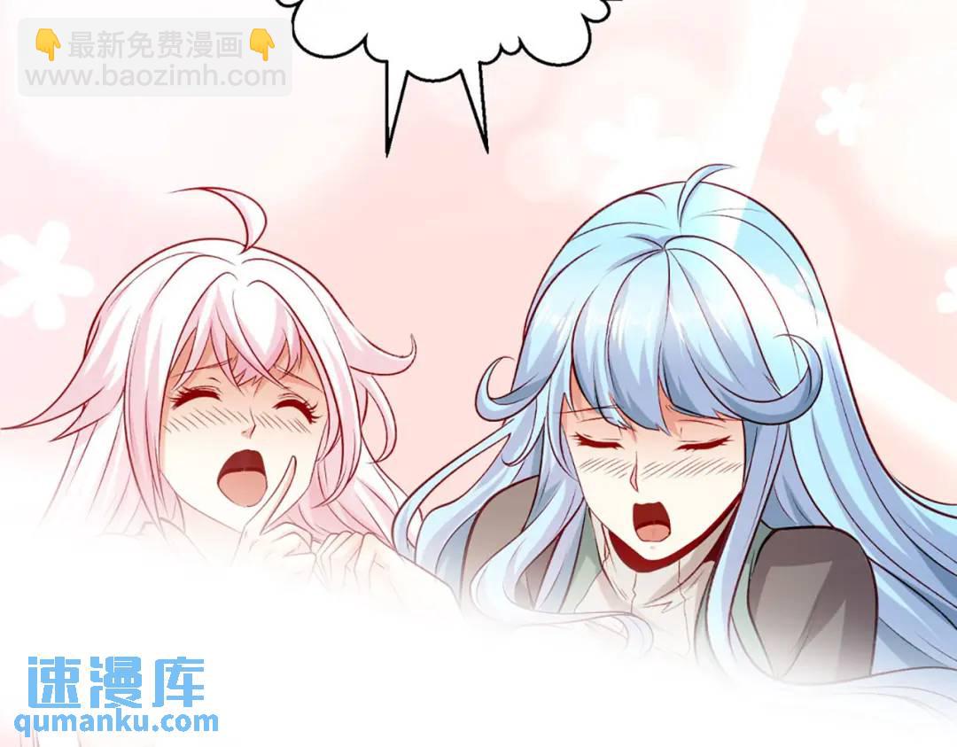 第70话 猩猩爱上美男(1/4)-第71话