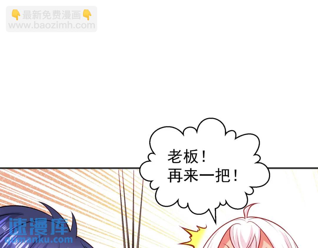 第70话 猩猩爱上美男(1/4)-第71话